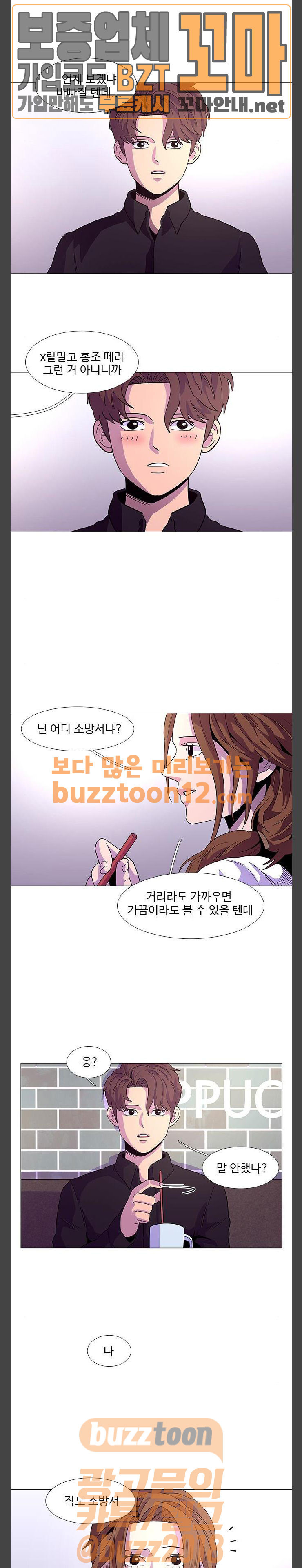 1 Second Ch.22 p6