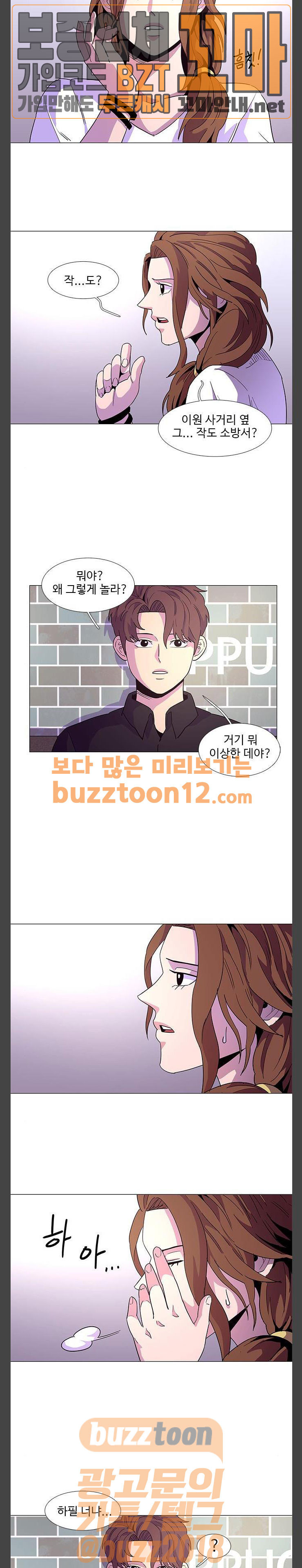 1 Second Ch.22 p7