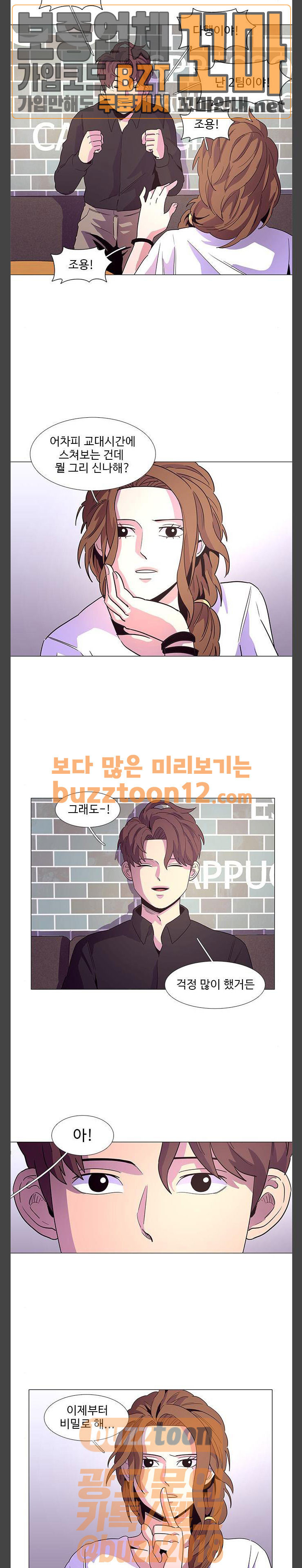 1 Second Ch.22 p9