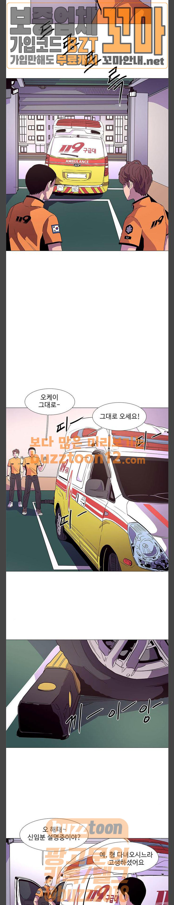 1 Second Ch.23 p13