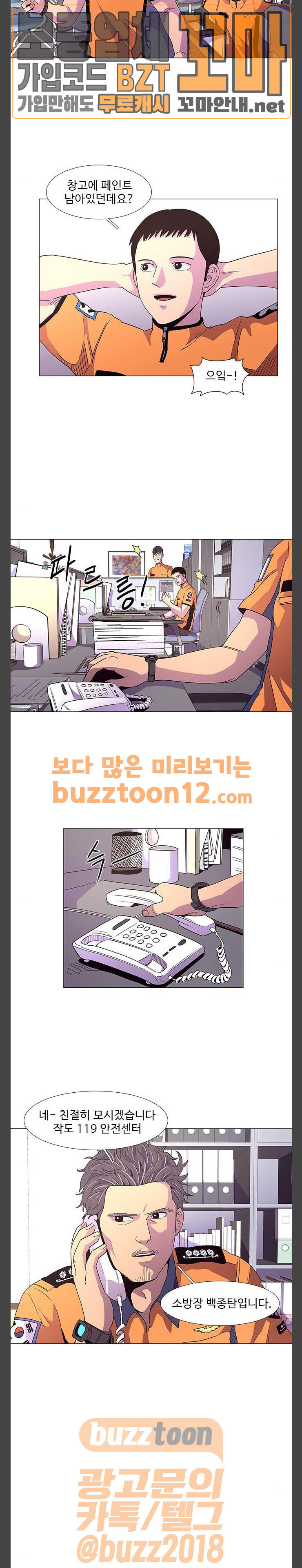 1 Second Ch.23 p4