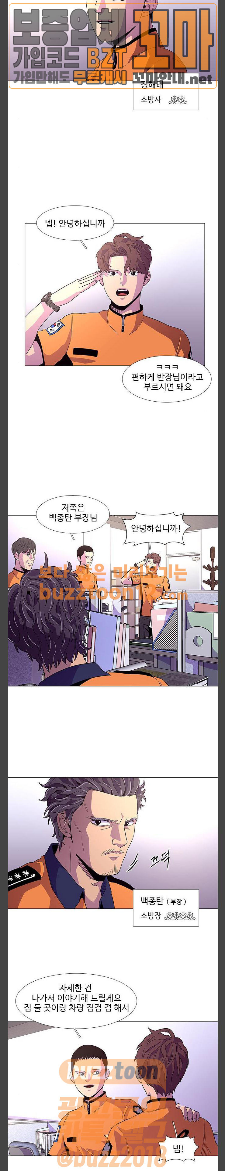 1 Second Ch.23 p9