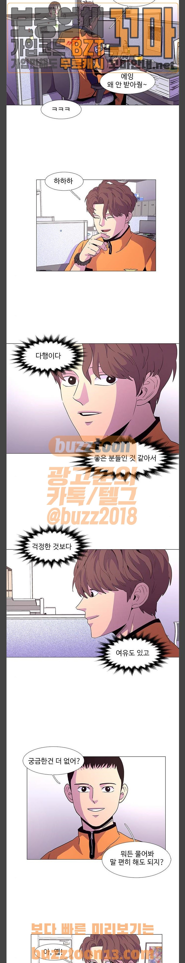 1 Second Ch.24 p10