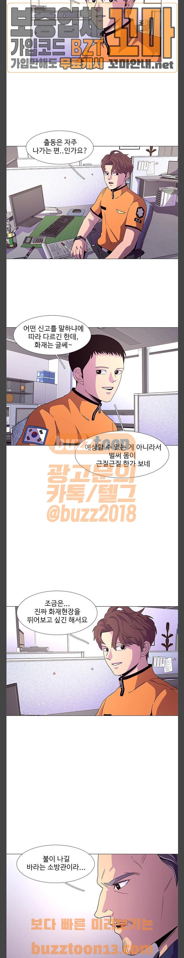 1 Second Ch.24 p11