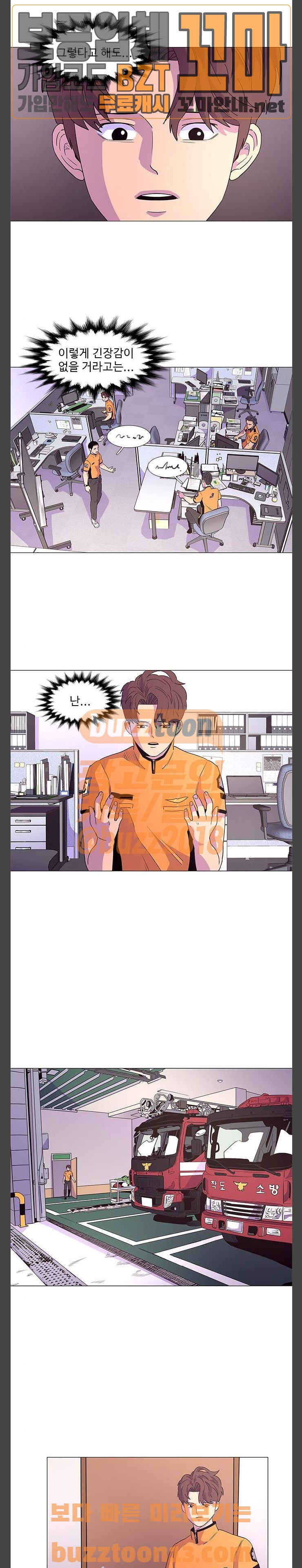 1 Second Ch.24 p14