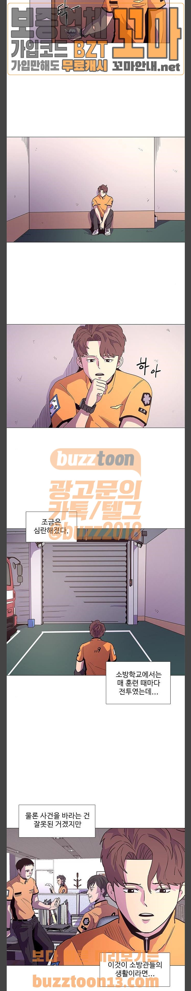 1 Second Ch.24 p15