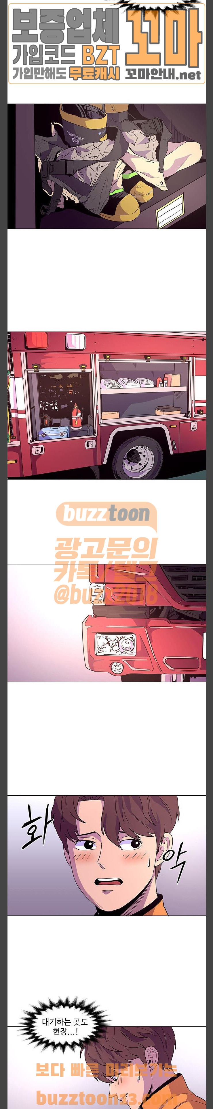 1 Second Ch.24 p19