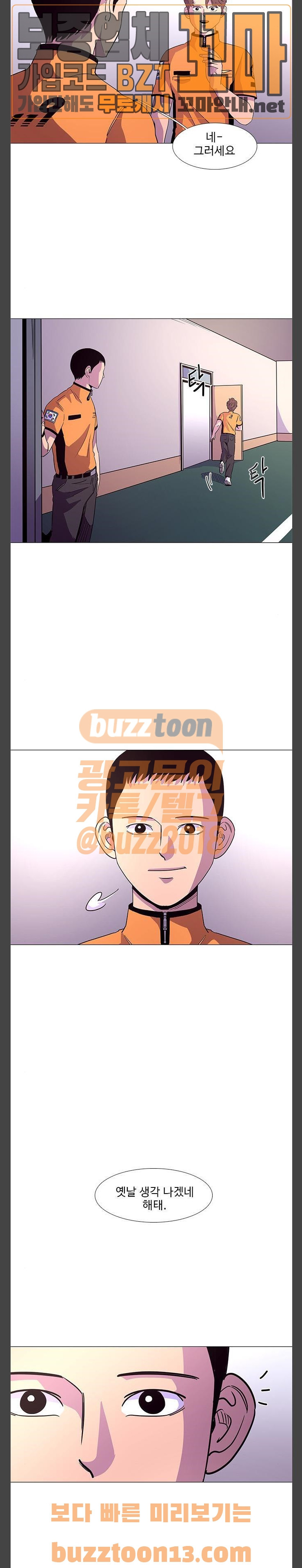 1 Second Ch.24 p4