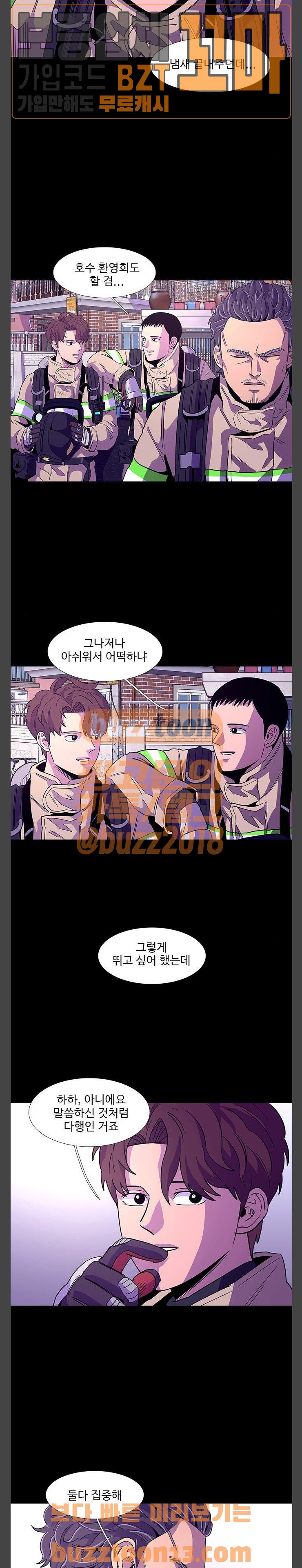 1 Second Ch.25 p6