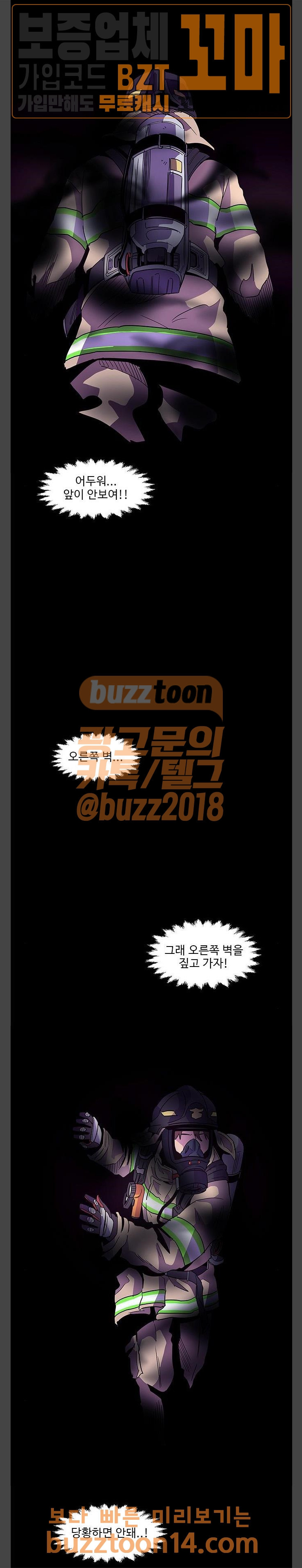 1 Second Ch.26 p10