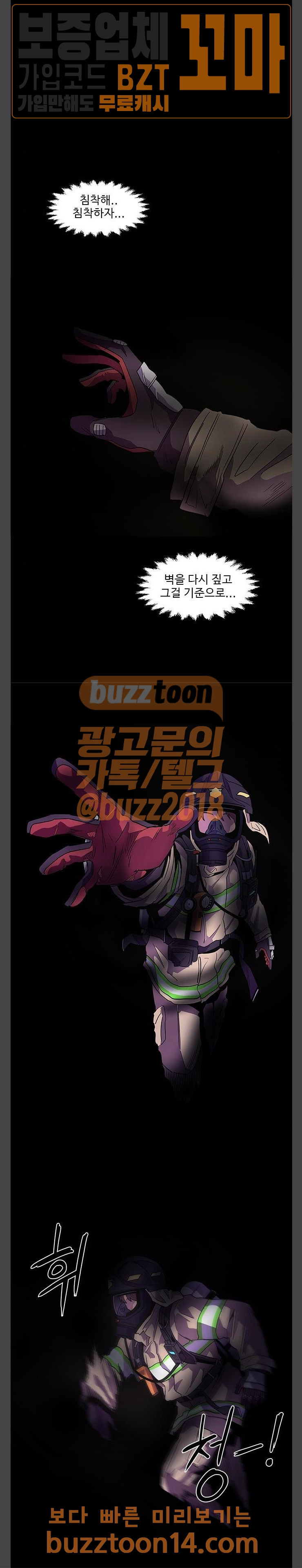1 Second Ch.26 p13