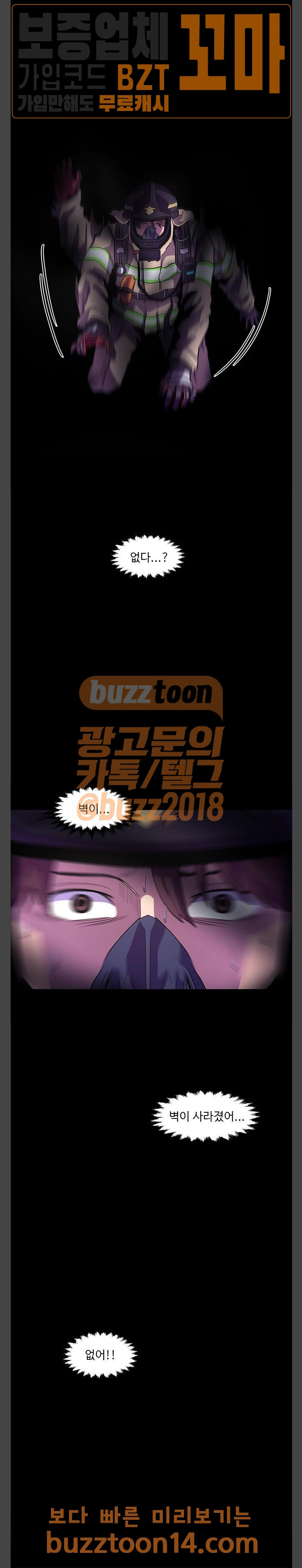 1 Second Ch.26 p14