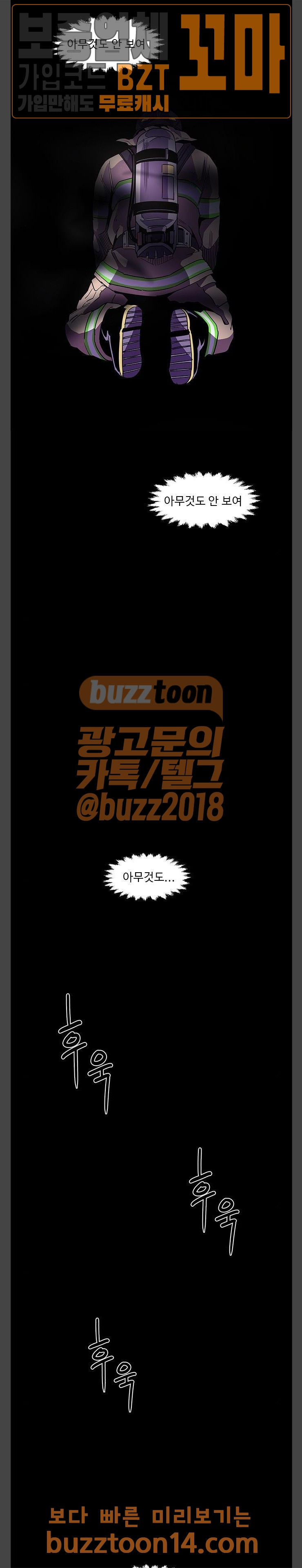 1 Second Ch.26 p15