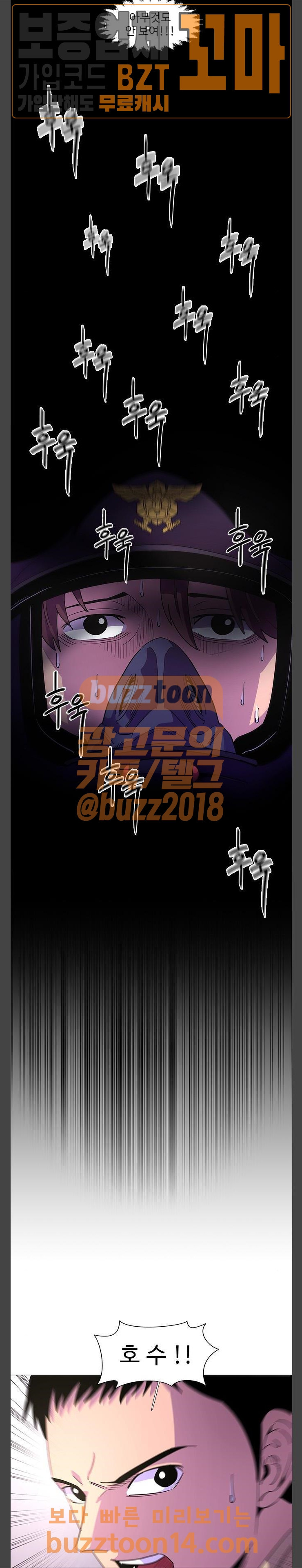 1 Second Ch.26 p16