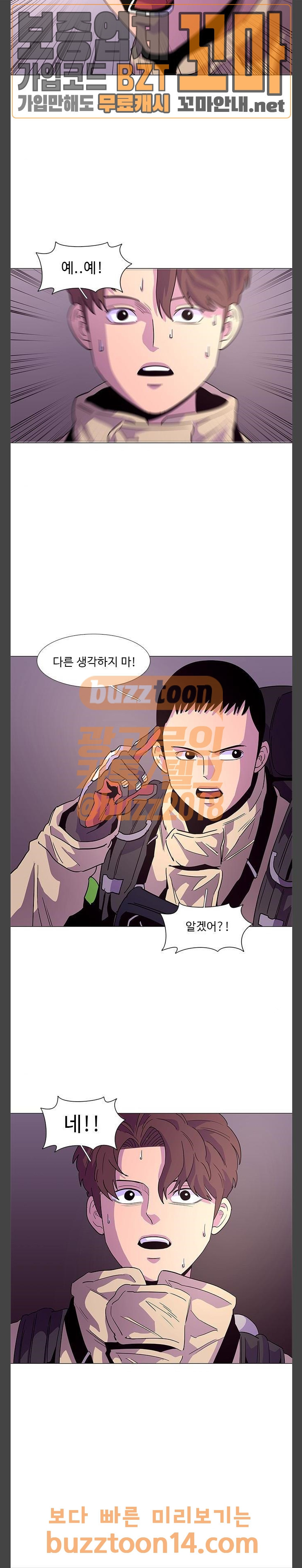 1 Second Ch.26 p17
