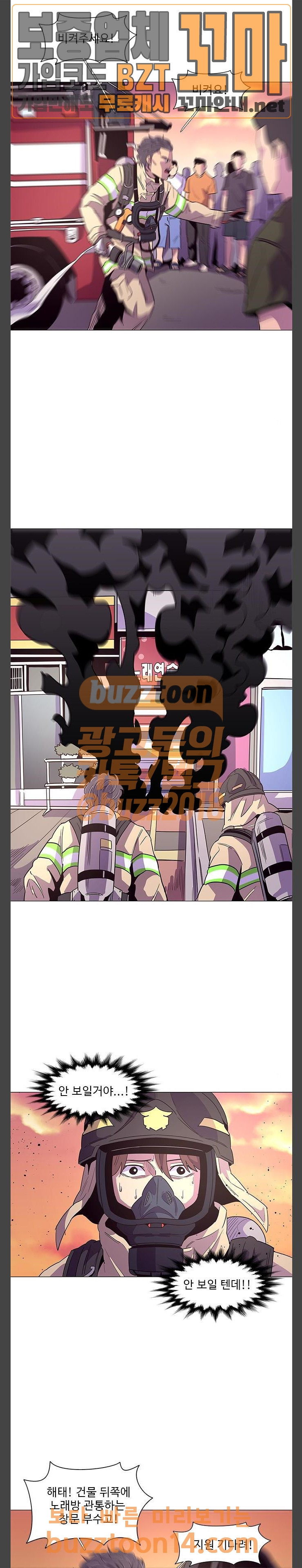 1 Second Ch.26 p18