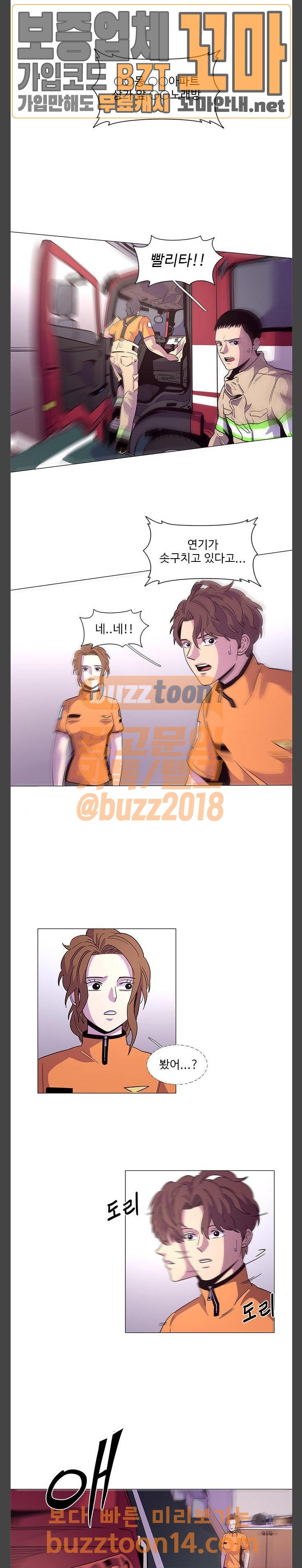 1 Second Ch.26 p4