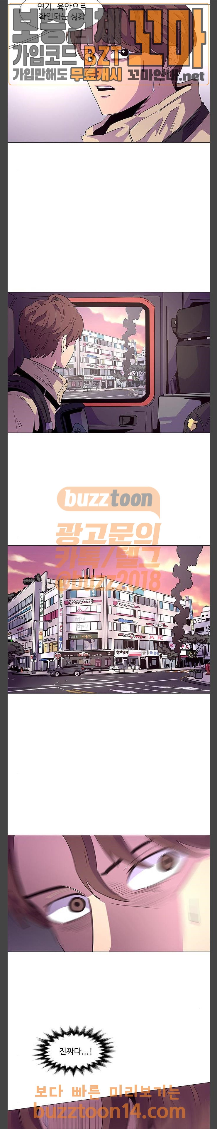 1 Second Ch.26 p7