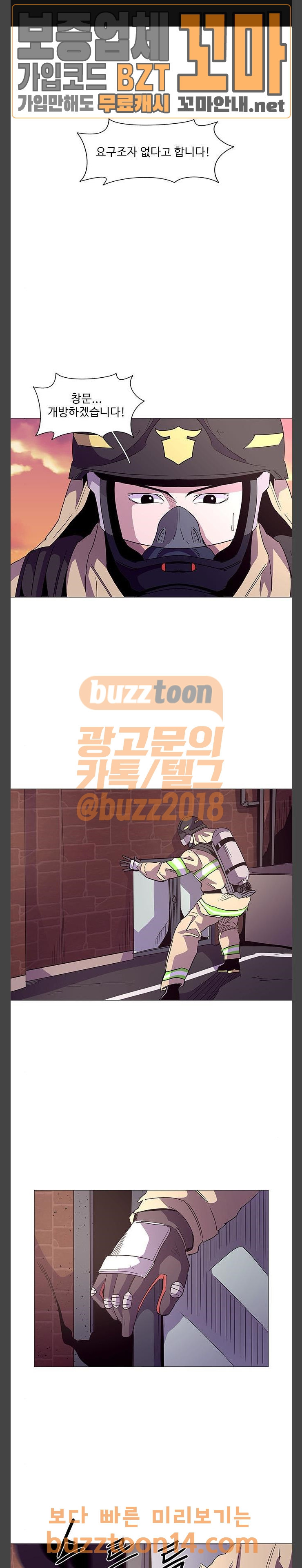 1 Second Ch.27 p1