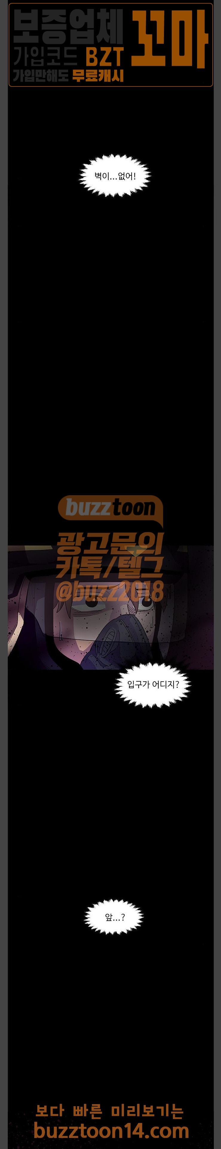 1 Second Ch.27 p10