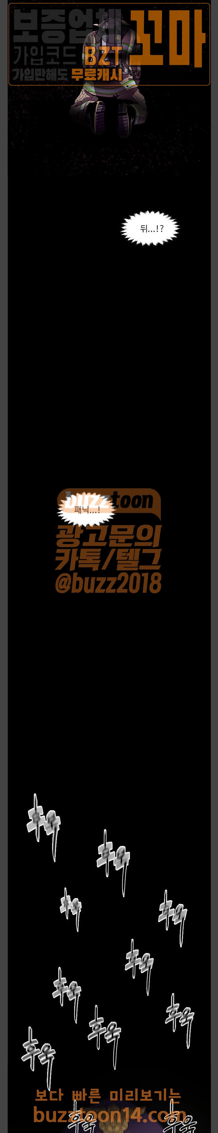 1 Second Ch.27 p11