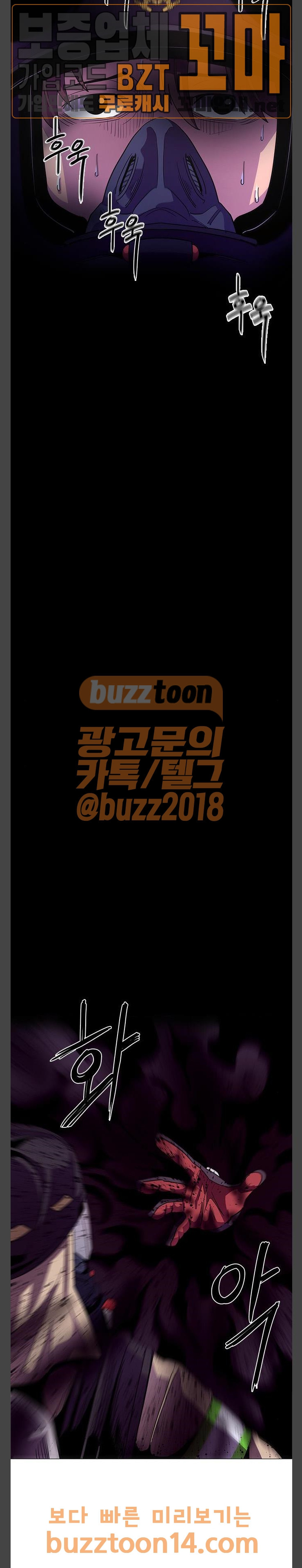 1 Second Ch.27 p12