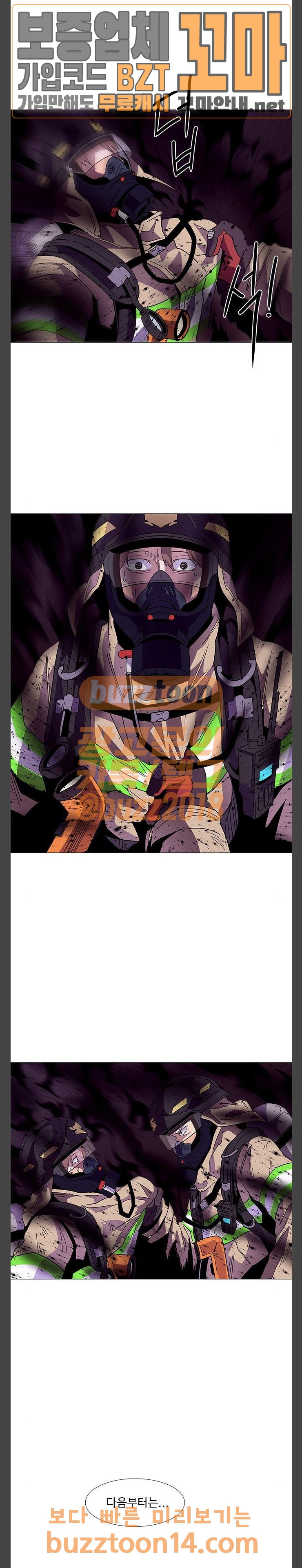 1 Second Ch.27 p13
