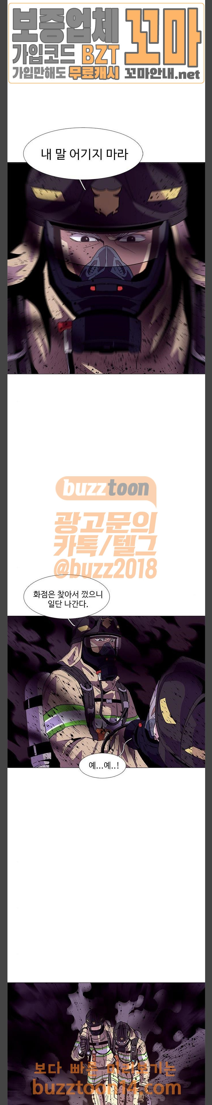 1 Second Ch.27 p14