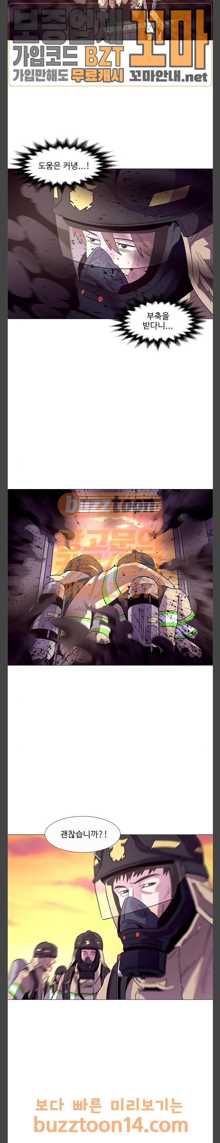 1 Second Ch.27 p15