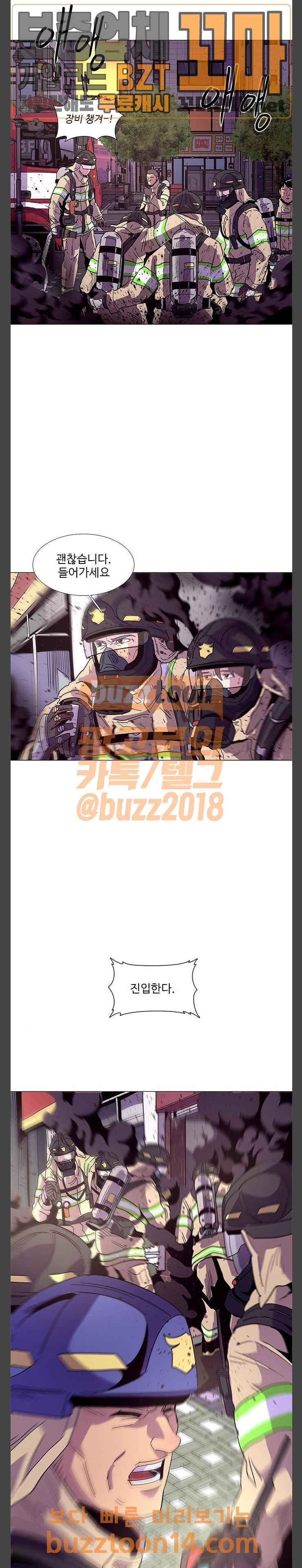 1 Second Ch.27 p16