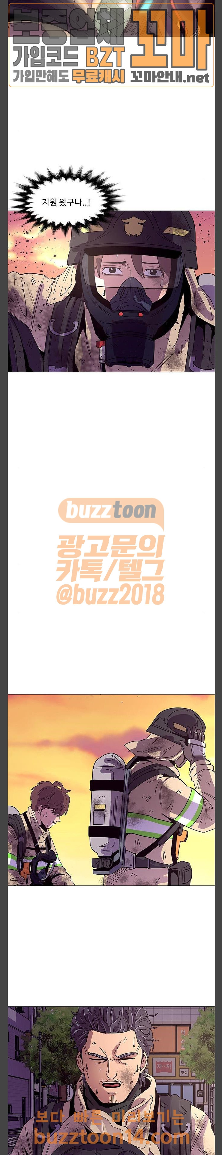 1 Second Ch.27 p17