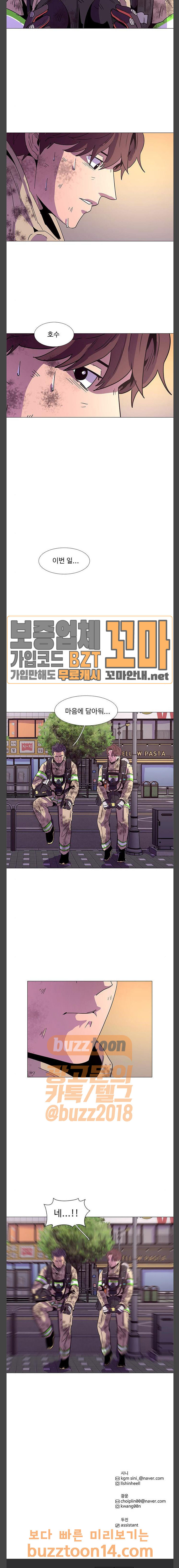 1 Second Ch.27 p18