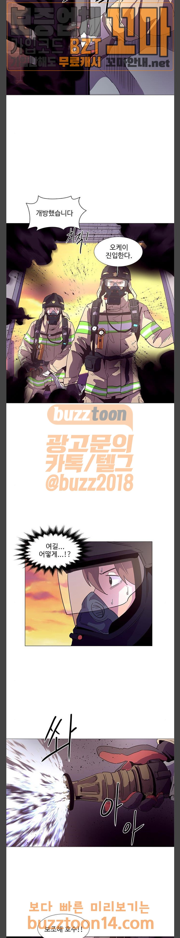 1 Second Ch.27 p2