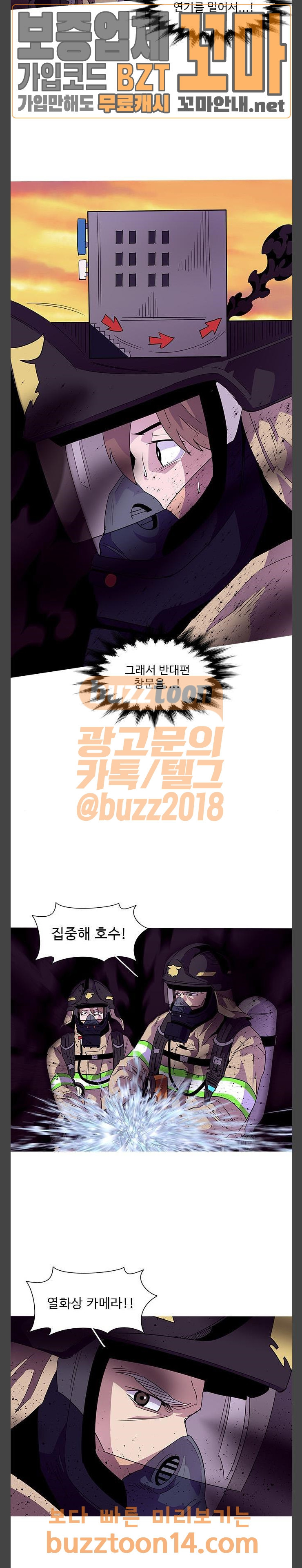 1 Second Ch.27 p4