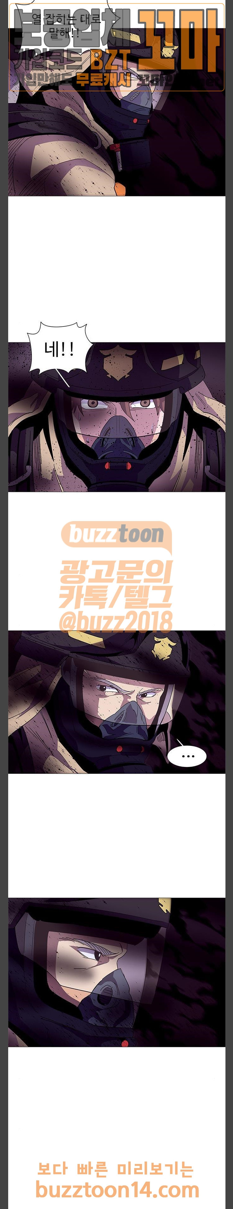 1 Second Ch.27 p6
