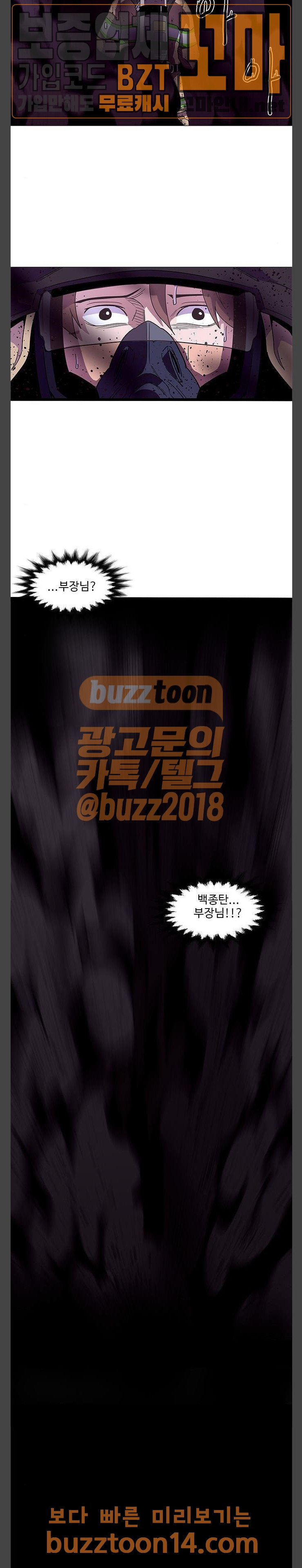 1 Second Ch.27 p9