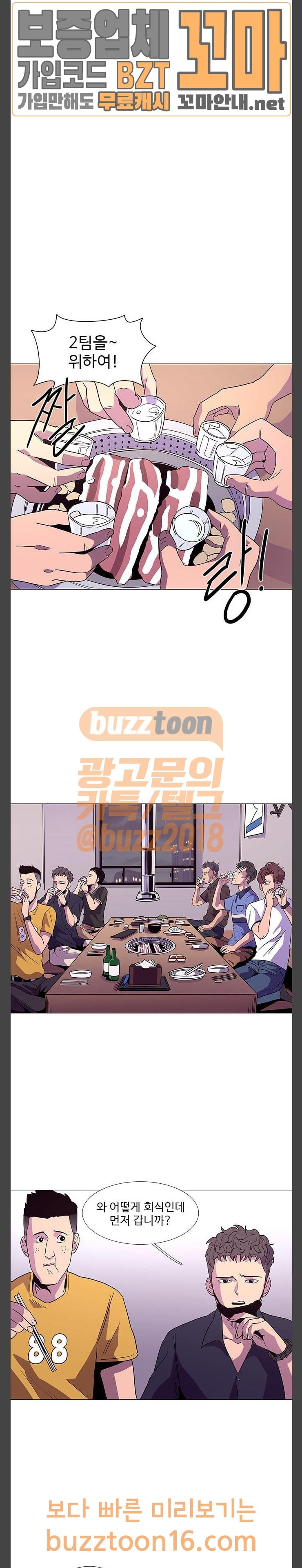 1 Second Ch.28 p10