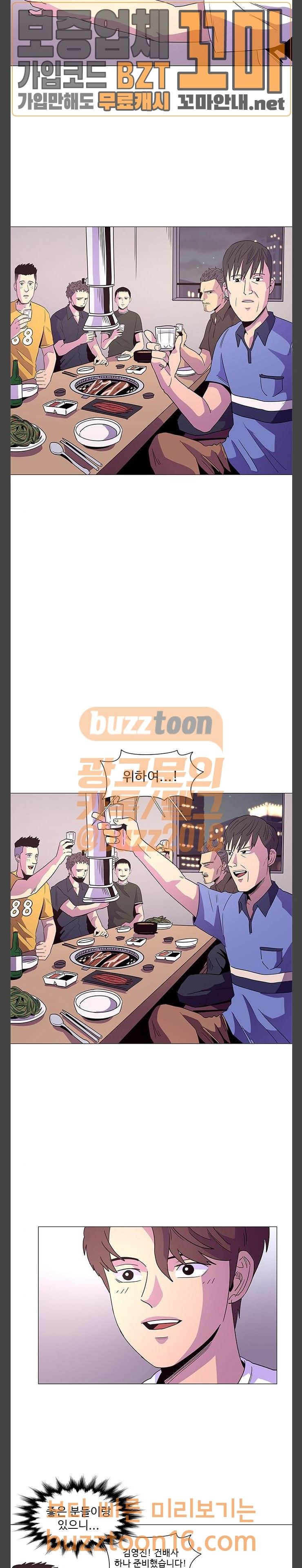 1 Second Ch.28 p14