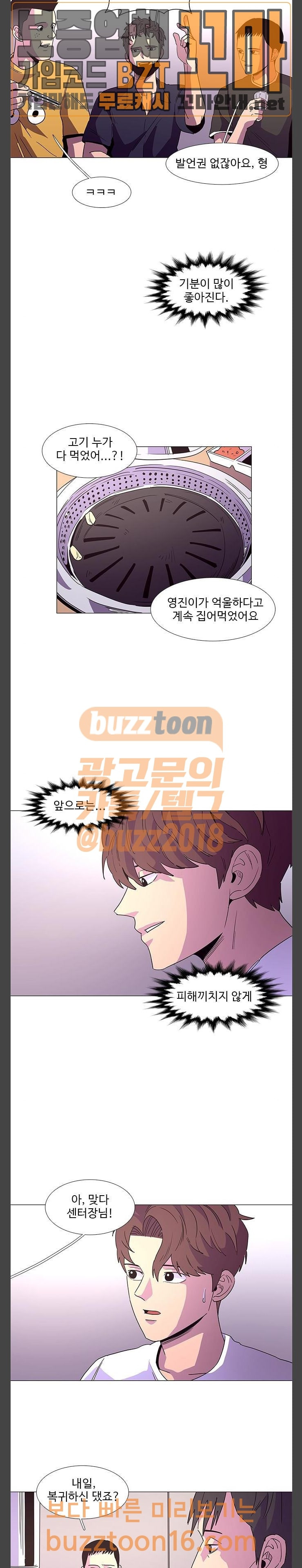 1 Second Ch.28 p15