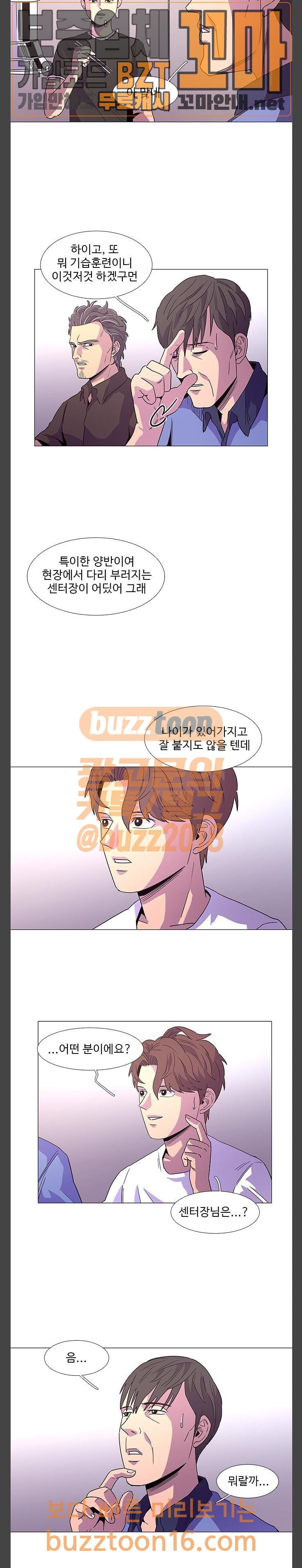 1 Second Ch.28 p16