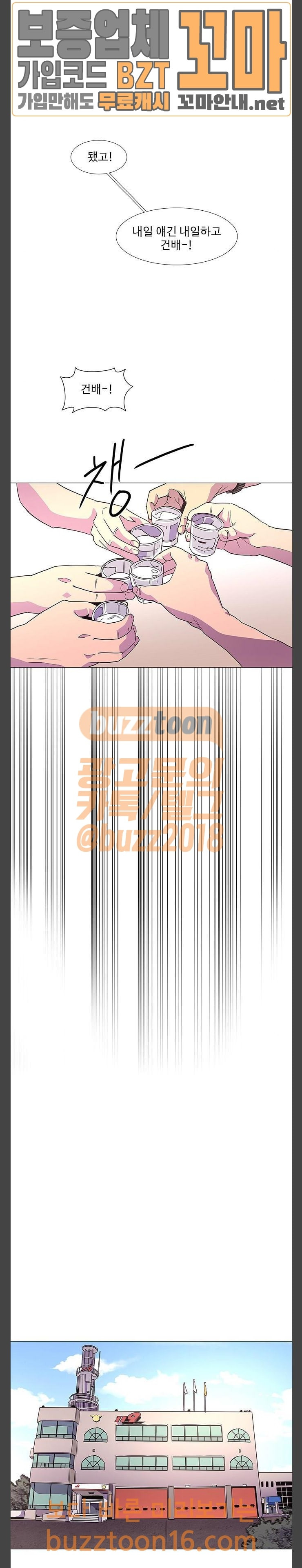 1 Second Ch.28 p17