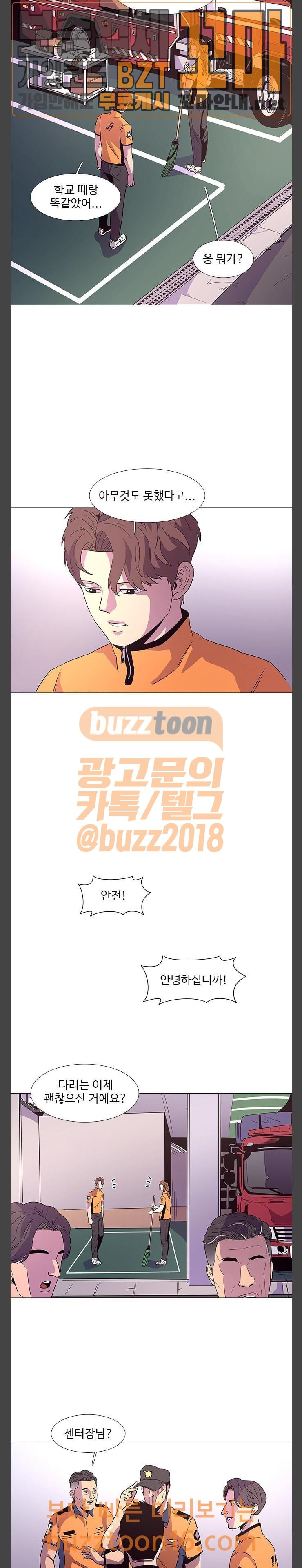 1 Second Ch.28 p19
