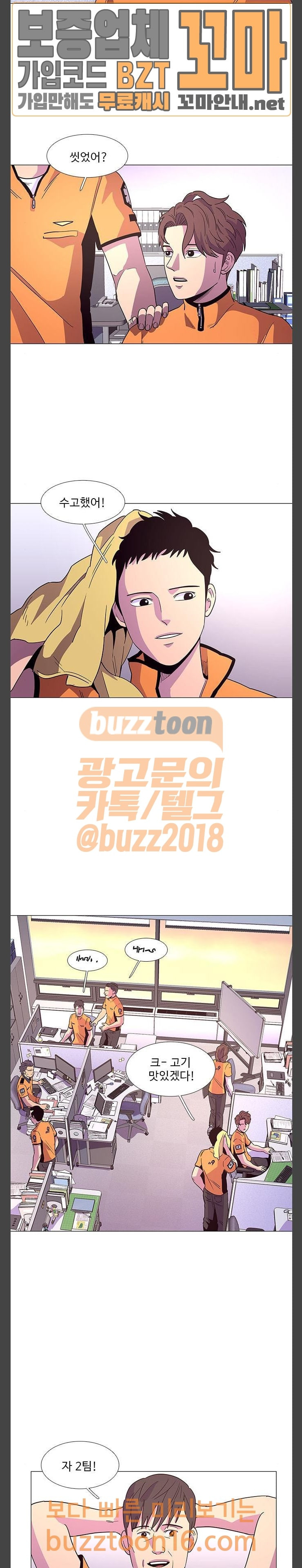 1 Second Ch.28 p2