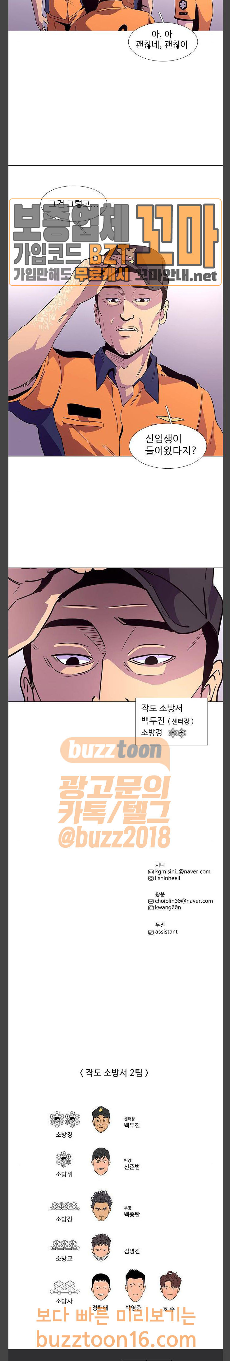 1 Second Ch.28 p20