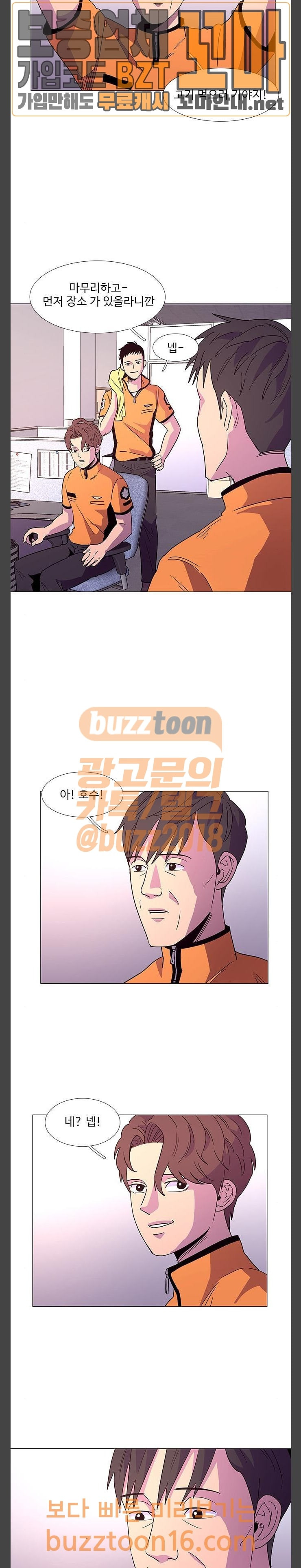 1 Second Ch.28 p3
