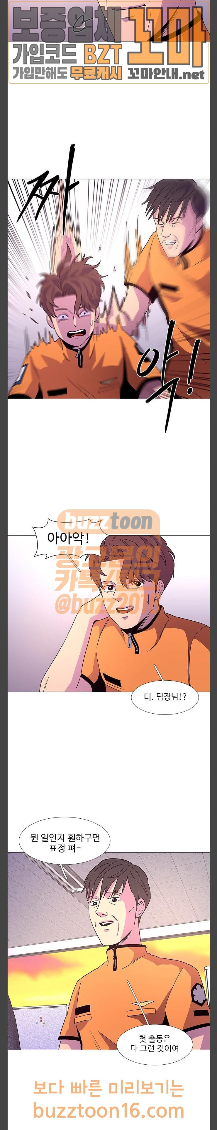 1 Second Ch.28 p4