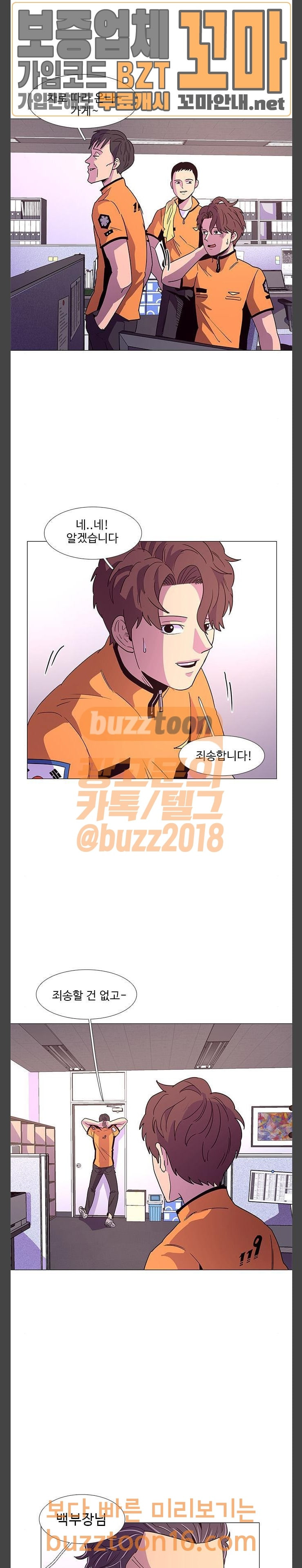 1 Second Ch.28 p5