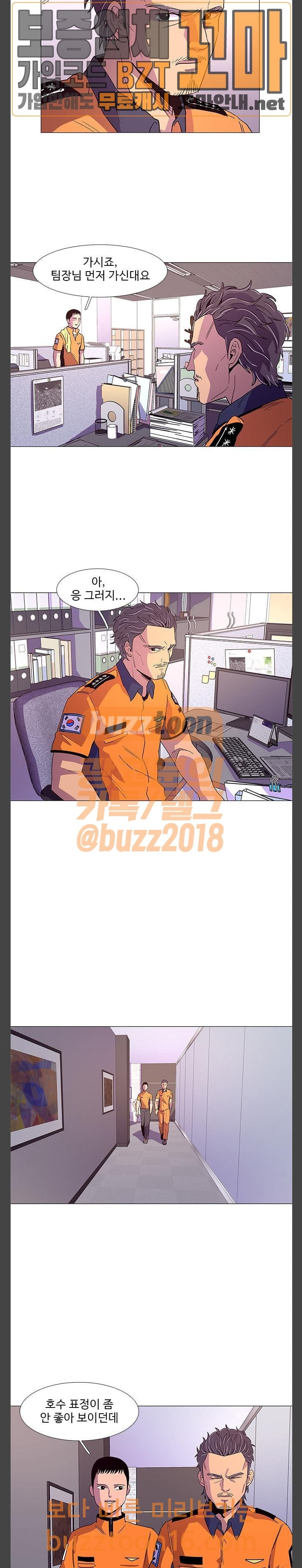 1 Second Ch.28 p6