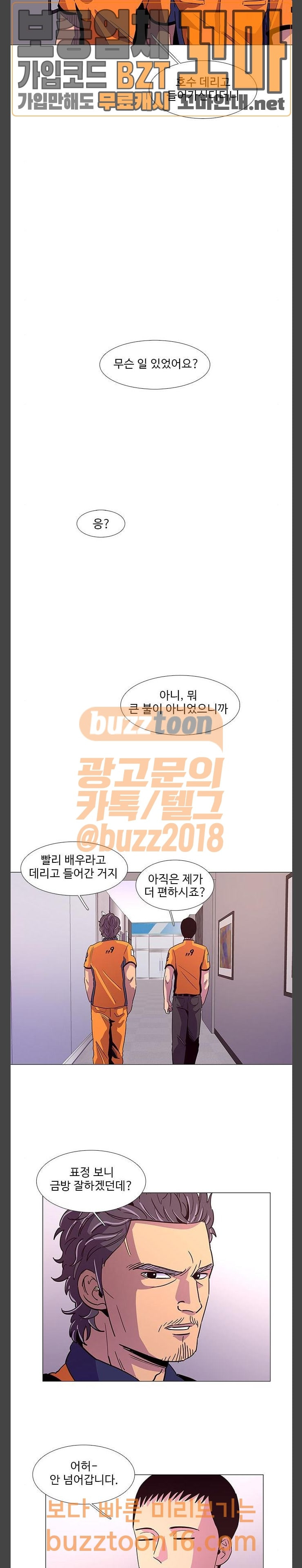 1 Second Ch.28 p7
