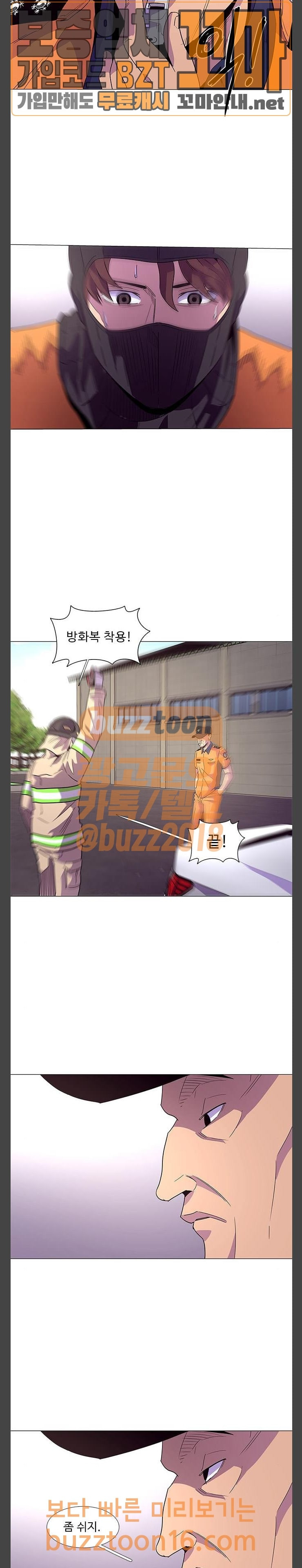 1 Second Ch.29 p10